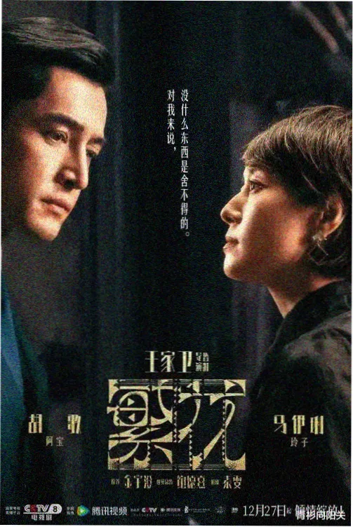 欧美中文字幕电影在线观看